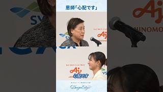 #坂本花織 #中野園子コーチ「コーチ続けてくれるか心配」