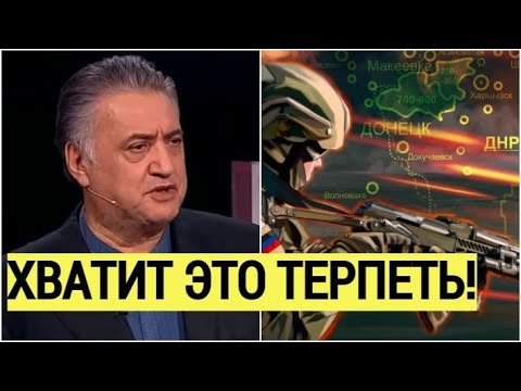 БУДЕТ ВОЙНА! Багдасаров с военным экспертом обсудили события на Украине
