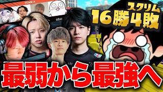 【VSチーム不破湊】最弱チームF、遂に覚醒する。【Splatoon3】