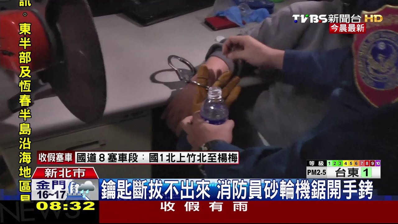 妨礙公務進警局 尿急求解銬亂動鑰匙斷