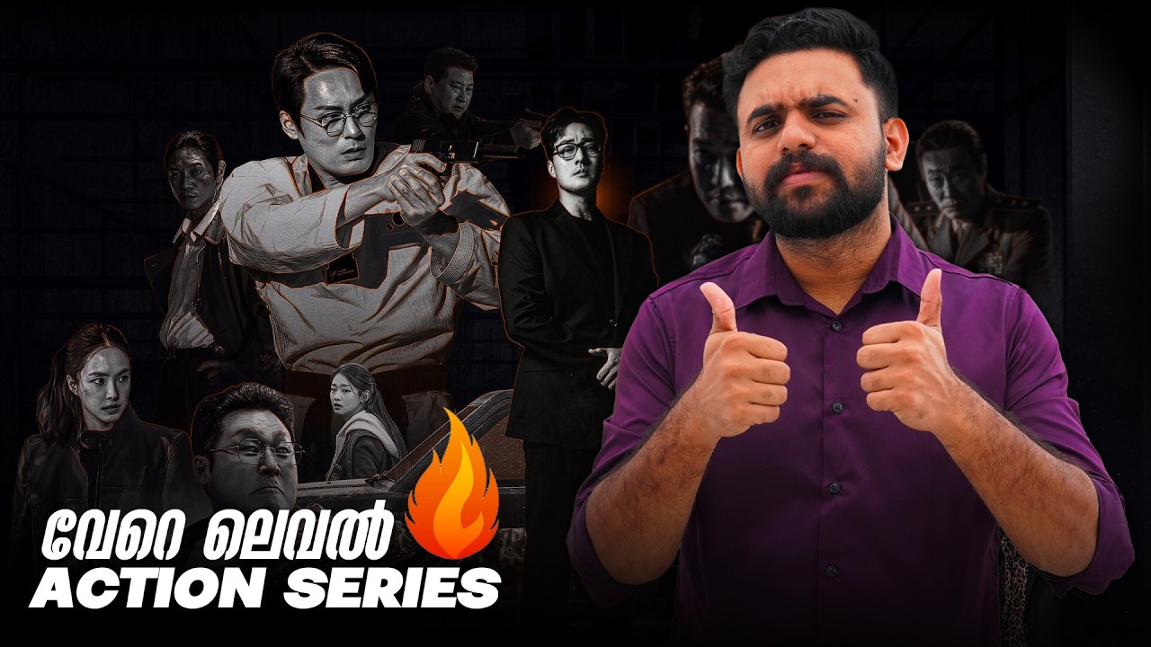 Agent Kim Reactivated Malayalam Review | Reeload Media