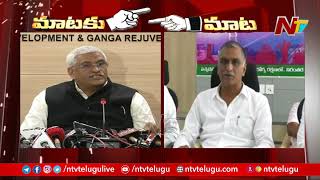 Minister Harish Rao Counter To Union Minister Gajendra Singh Shekhawat | Mataku Mata |