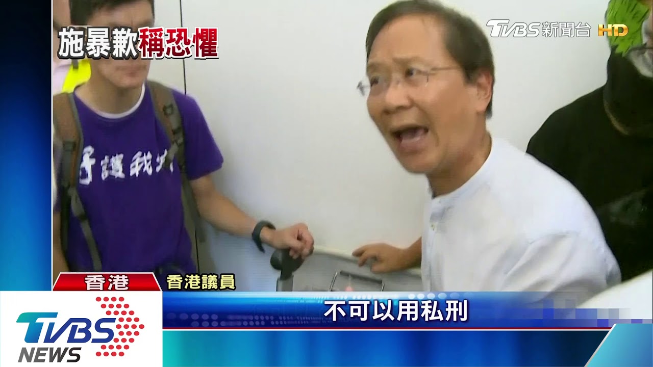 被指拍照蒐證 陸環時記者遭港示威者圍毆