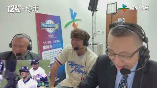 [閒聊] 緯來主播台的收音