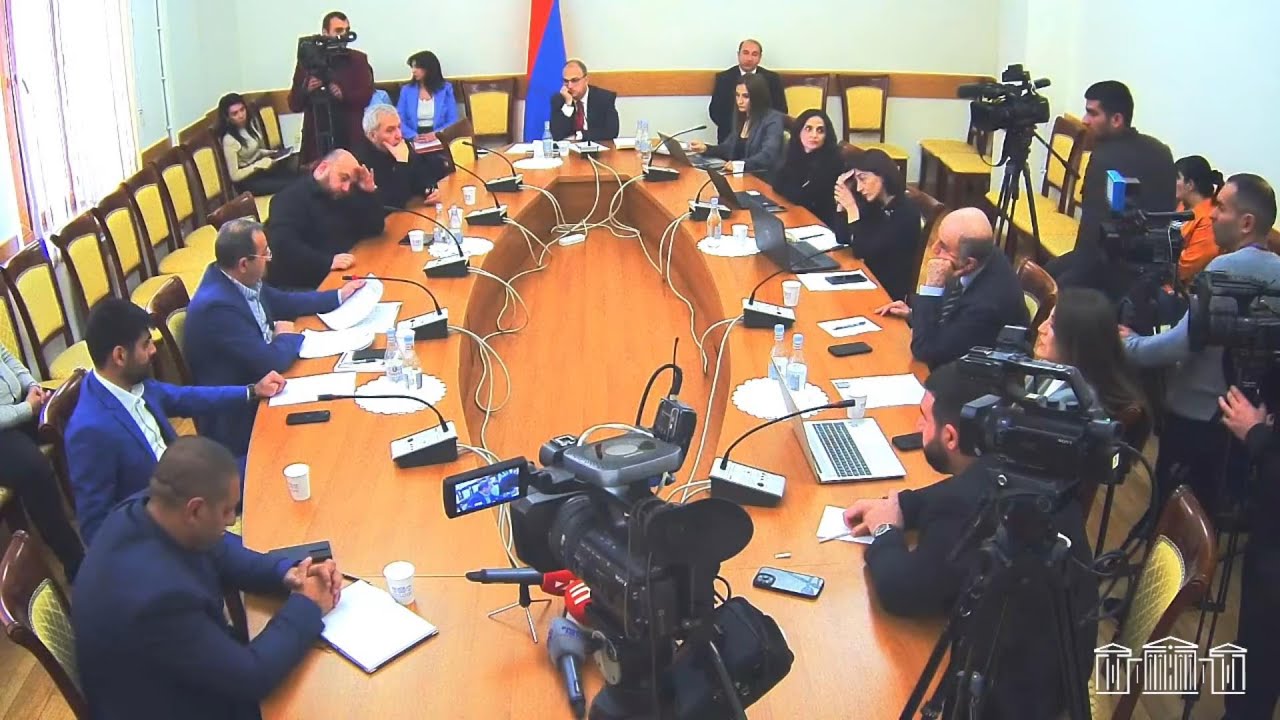 #Ուղիղ․ ԱԺ պետական-իրավական հարցերի մշտական հանձնաժողովի նիստ