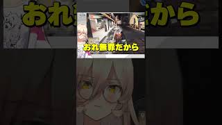 【無罪アタック！】弁護士パワーで何でもできると思っているニュイ・ソシエール【JUDGE EYES 死神の遺言】  #にじさんじ #vtuber #ゲーム実況 #切り抜き