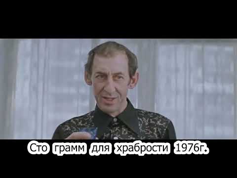 Михаил Светин.Лучшие комедийные роли.