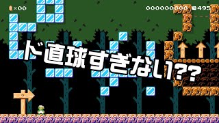 [SuperMarioMaker2 / stage:90]改造マリオをつくろう！2 feat.ガルナ(オワタP)