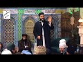 Sab Se Aula O Aala Mawlana Zain Ul Abideen NEW TARZ