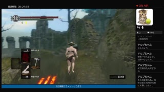 [DARKSOULSリマスター]人間性失ったにとぞーの１人旅
