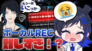 歌ってみたの録音、何が正解？MIX担当が見ているOKテイクの基準とは #古川ノブ