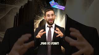 התפללתי תפילת עמידה ולא הצלחתי לכוון בתפילה האם צריך לחזור ולהתפלל שוב? - הרב נריה ברבי שליט"א (ארגון ענפים) - התמונה מוצגת ישירות מתוך אתר האינטרנט יוטיוב. זכויות היוצרים בתמונה שייכות ליוצרה. קישור קרדיט למקור התוכן נמצא בתוך דף הסרטון התפללתי תפילת עמידה ולא הצלחתי לכוון בתפילה האם צריך לחזור ולהתפלל שוב? - הרב נריה ברבי שליט"א (ארגון ענפים) - התמונה מוצגת ישירות מתוך אתר האינטרנט יוטיוב. זכויות היוצרים בתמונה שייכות ליוצרה. קישור קרדיט למקור התוכן נמצא בתוך דף הסרטון