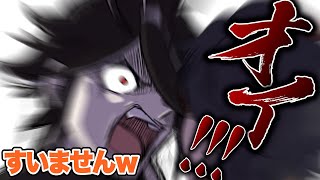 【手描き】自己紹介を被せられてブチギレてしまう黒花蘭【切り抜き/ゆにれいど/VTuber】