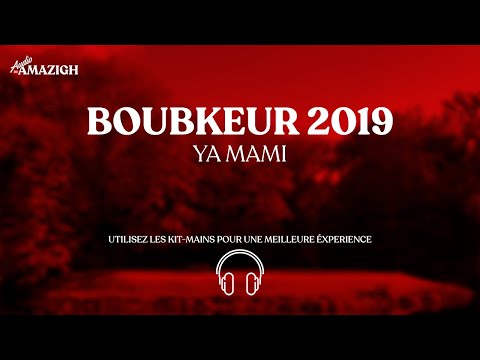 Boubkeur 2019- Ya Mami - 8D Audio
