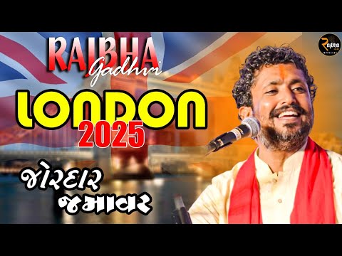 Rajbha Gadhvi || LONDON DAYRO 2025.