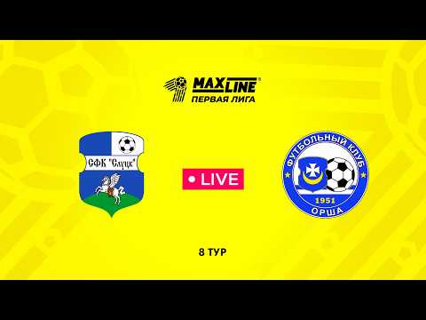 LIVE | Слуцк-2024 — Орша