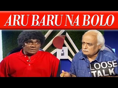 Arrey Idhar hi Kalti Karega Tum ko 😛😛 Moin Akhtar | Loose Talk
