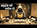 The Dark Secrets Of Picatrix Lost Rituals Of Cosmic Manifestation