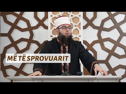 Më të sprovuarit - Hoxhë Omer Bajrami