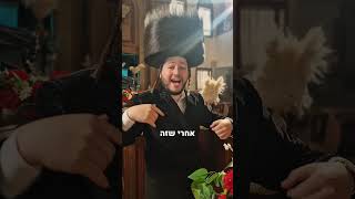 אמני בית שמש מצטלמים לקליפ לחג השבועות