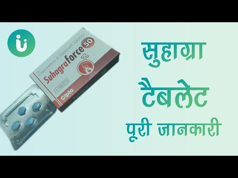 100Mg Suhagra Tablets