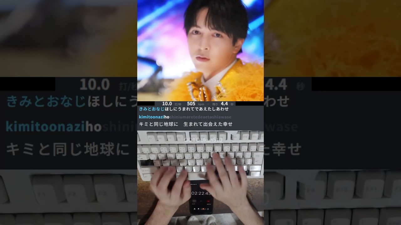 M!LK - 爆裂愛してる ⌨️ part2