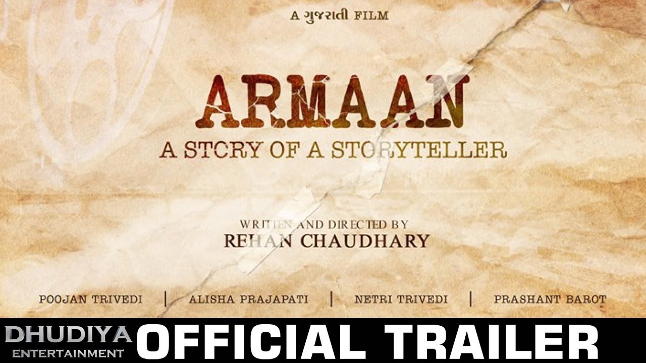 Armaan: Story of a Storyteller | Official Trailer | New Gujarati Movie | Dhudiya