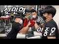 [팔씨름]2020. 10. 04 친선 배틀암 신민혁 vs 이종훈