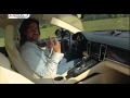 Porsche Panamera - Наши тесты 144 Серия 1 часть 