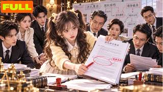裝傻二十年，她本想一輩子躺平；直到有人要毀掉沈家，她當眾撕掉百億合同：「那我就不裝了！」#ai #aivideo #aishorts