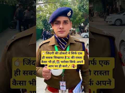 #o sikander o sikander song @swastikatiwari2022 @lakshay_cop26.03 #आईएएस #song #lakshya