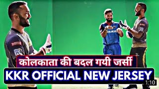IPL 2019 : Kolkata knight Riders Official New Jersey // KKR New Jarsey