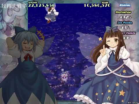 Touhou 12.8 - GFW ~ Normal 1cc (Route A2)