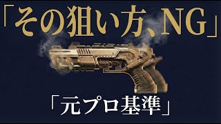 モザンビークが当たらない理由 [APEX解説]