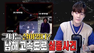 Download lagu [일요미스테리 극장] 5년전 죽었다던 여자가 살아 돌아왔다! mp3