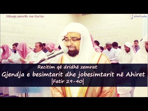 Recitim që dridhë zemrat - Gjendja e besimtarit dhe jobesimtarit në Ahiret |Fatir 29-40|