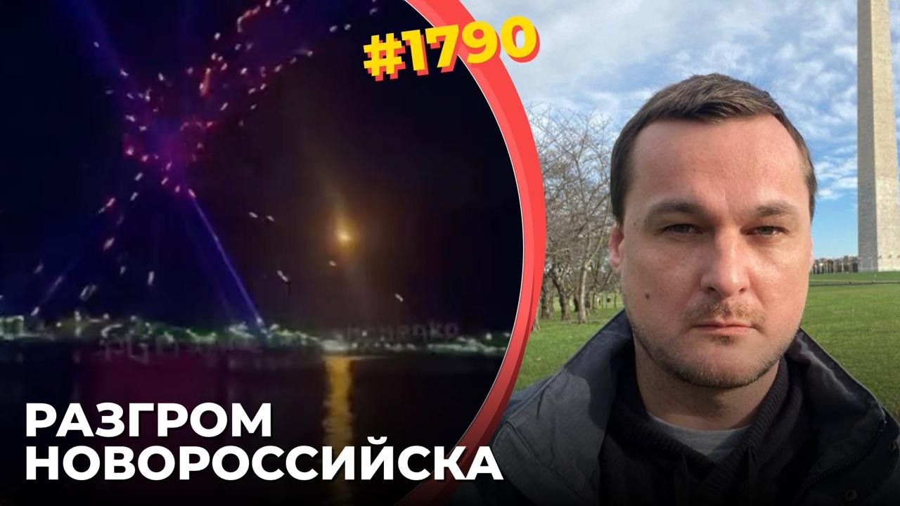 Украина сломала главный порт РФ | Экспорт зерна и нефти остановился | Путин в?