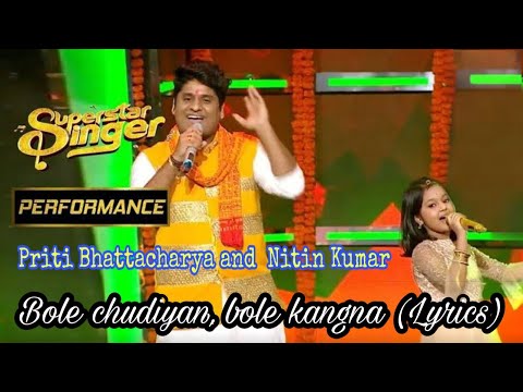 Bole chudiyan, bole kangna (Lyrics) Priti, Nitin Kumar - superstar singer || Anju Lyrics Song