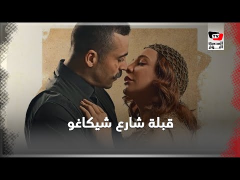 أول تعليق لـ«سولاف فواخرجي» على أزمة قبلة «شارع شيكاغو»