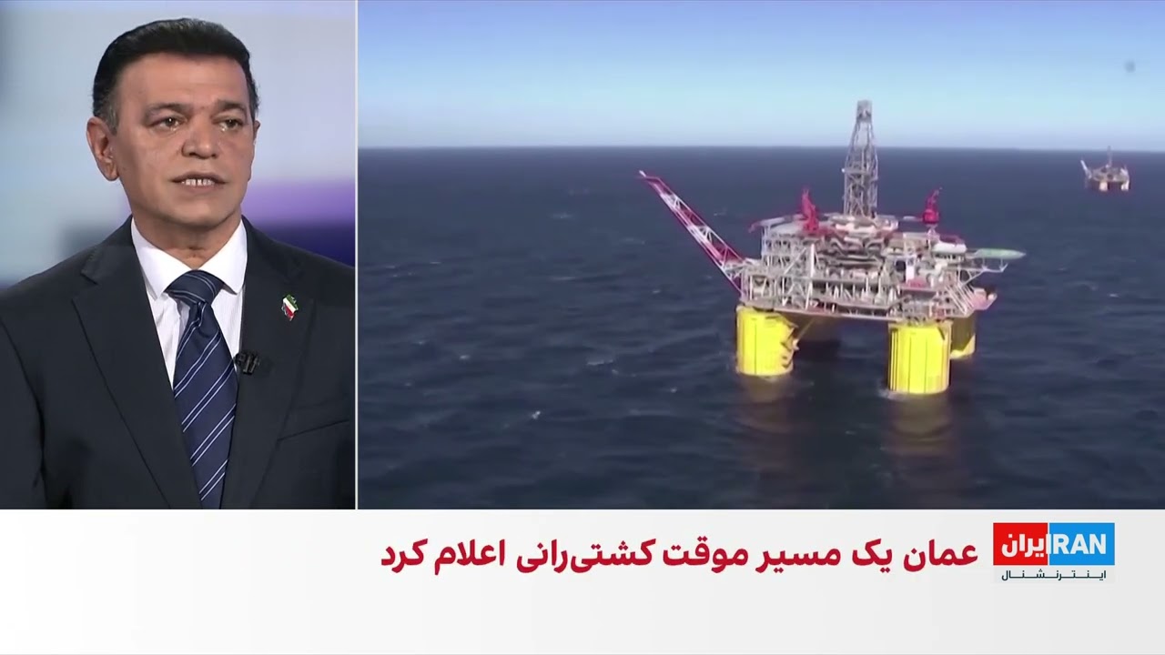 علی شیرازی: جمهوری اسلامی از تنگه هرمز برای امتیازگیری در مذاکرات با آمریکا ا