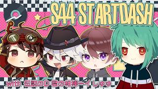 新シーズンスタダ2日目！Dさん、おしゅー、相棒で行きます！【第五人格】【IdentityV】