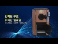 (주)대광파워텍 동영상 썸네일