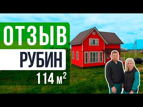 Отзывы клиентов