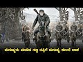 Planet Of The Apes Explained In Kannada Kannada Dubbed Movies Kannada New Movies Kannada Movies