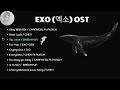 [PLAYLIST] EXO (엑소) OST DRAMA II  BAEKHYUN (백현), CHANYEOL (찬열), CHEN (첸), XIUMIN (시우민), D.O. (디오