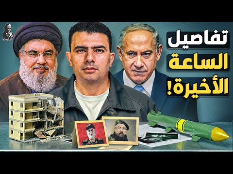 إغتيال حسن نصر الله