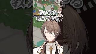 ビアグラスをめぐり攻防戦を繰り広げるガチョウ加賀美さんまとめ #加賀美ハヤト #にじさんじ #にじさんじ切り抜き