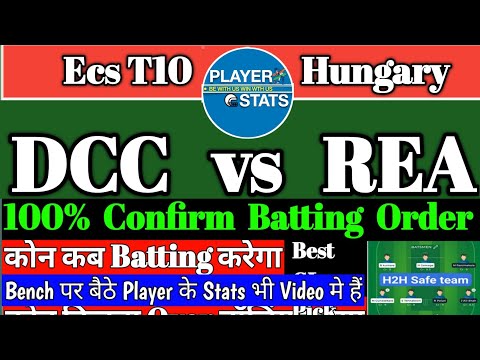 DCC vs REA Dream11 Prediction | DCC vs REA Dream11 | DCC vs REA Player Stats | dcc vs rea | Stats