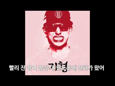 블랙넛 - 금요일밤 (자막)