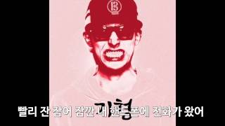 블랙넛-금요일밤(자막)